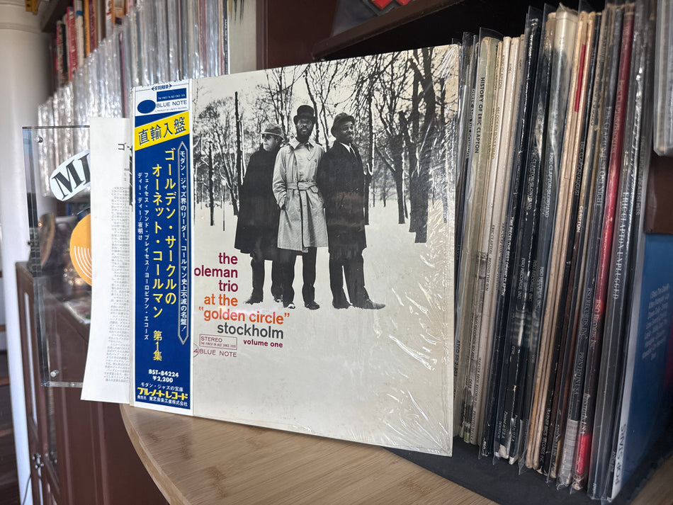 At The "Golden Circle" Stockholm (Volume One) by The Ornette Coleman Trio - Photo 1