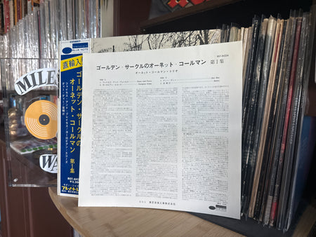 At The "Golden Circle" Stockholm (Volume One) by The Ornette Coleman Trio - Photo 2