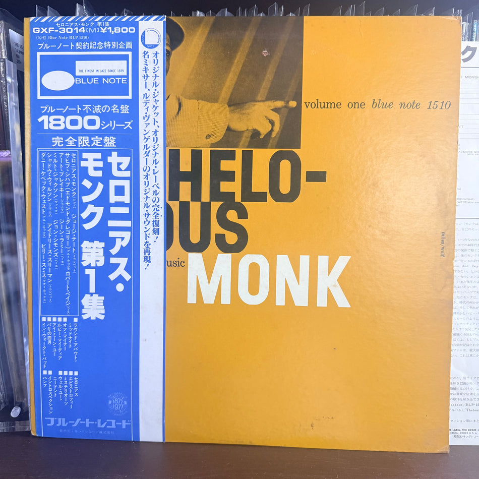 Genius Of Modern Music (Volume One) = セロニアス・モンク（第1集） by Thelonious Monk - Photo 1