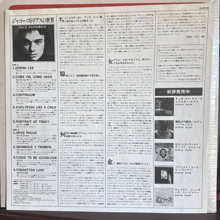 Jaco Pastorius by Jaco Pastorius - Photo 2