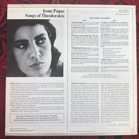 Songs Of Theodorakis by Irene Papas - Photo 2