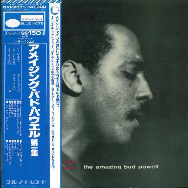 The Amazing Bud Powell, Volume 1 by Bud Powell album cover