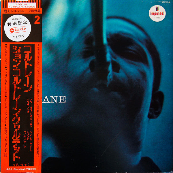 Coltrane by The John Coltrane Quartet album cover