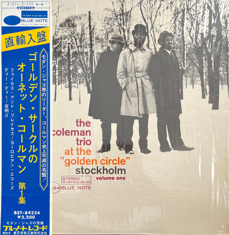 At The "Golden Circle" Stockholm (Volume One) by The Ornette Coleman Trio album cover