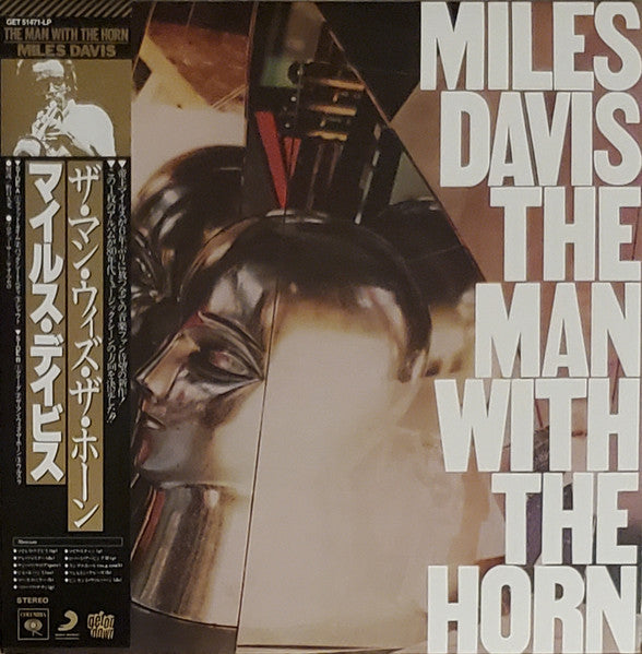 The Man With The Horn by Miles Davis album cover