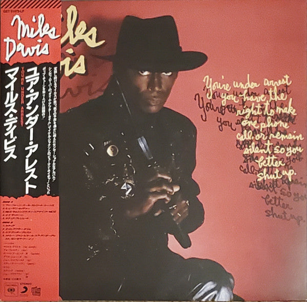You're Under Arrest by Miles Davis album cover
