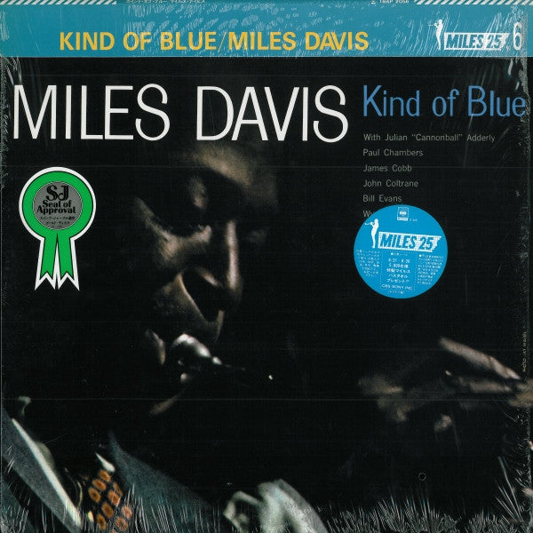 Kind Of Blue by Miles Davis album cover