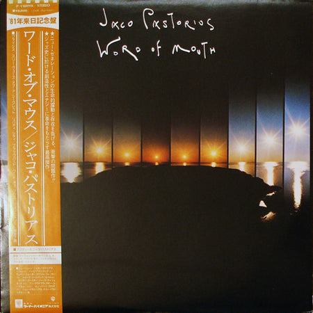 Word Of Mouth by Jaco Pastorius album cover
