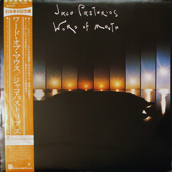 Word Of Mouth by Jaco Pastorius album cover