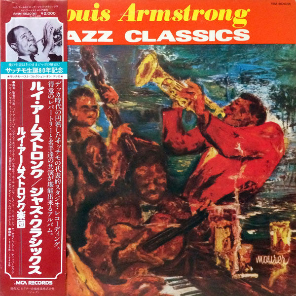 Jazz Classics by Louis Armstrong And His Orchestra album cover