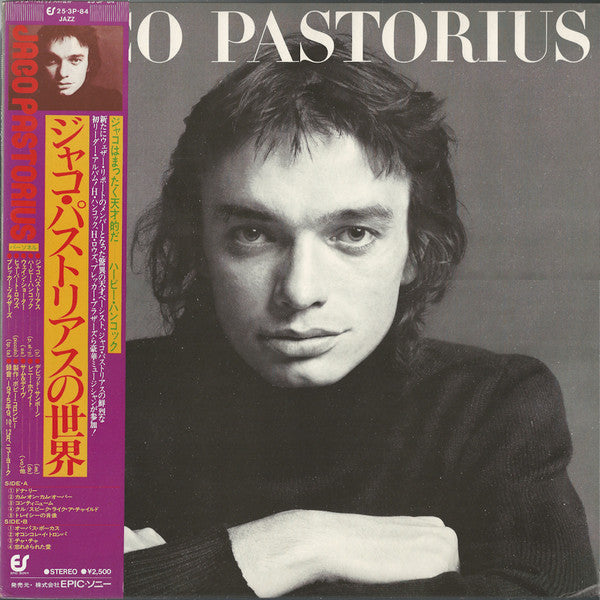 Jaco Pastorius by Jaco Pastorius album cover